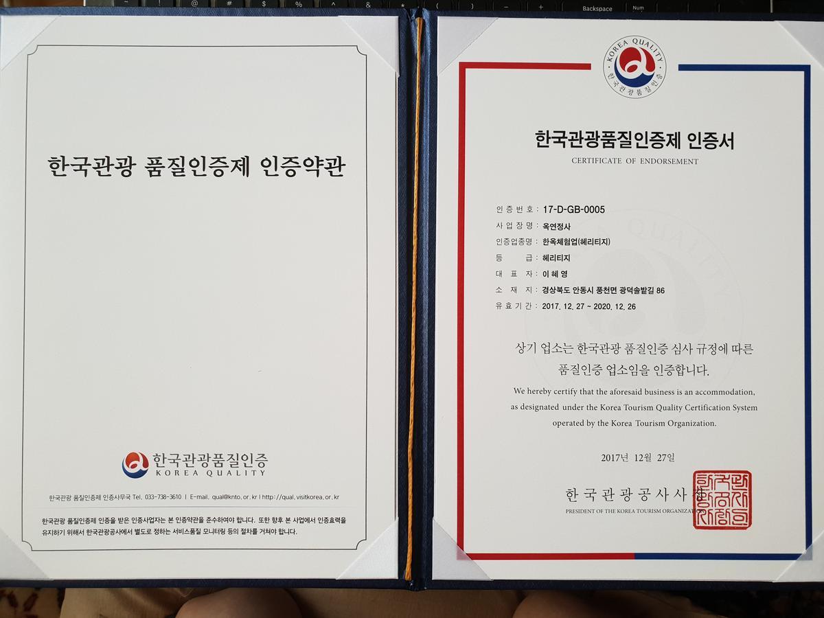 Okyeon Jeongsa Bed & Breakfast Andong Exterior photo